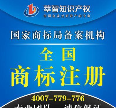 广州海珠商标注册 广州海珠商标注册申请 广州海珠商标注册代理图片_